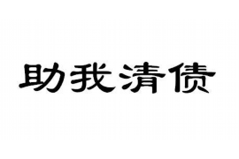 桐乡商账追讨清欠服务