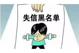 桐乡讨债公司